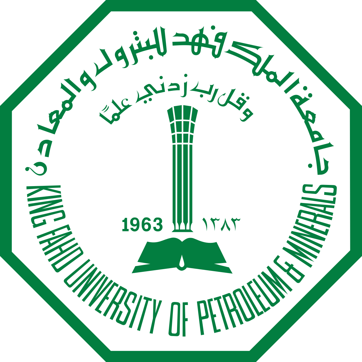 KFUPM Logo